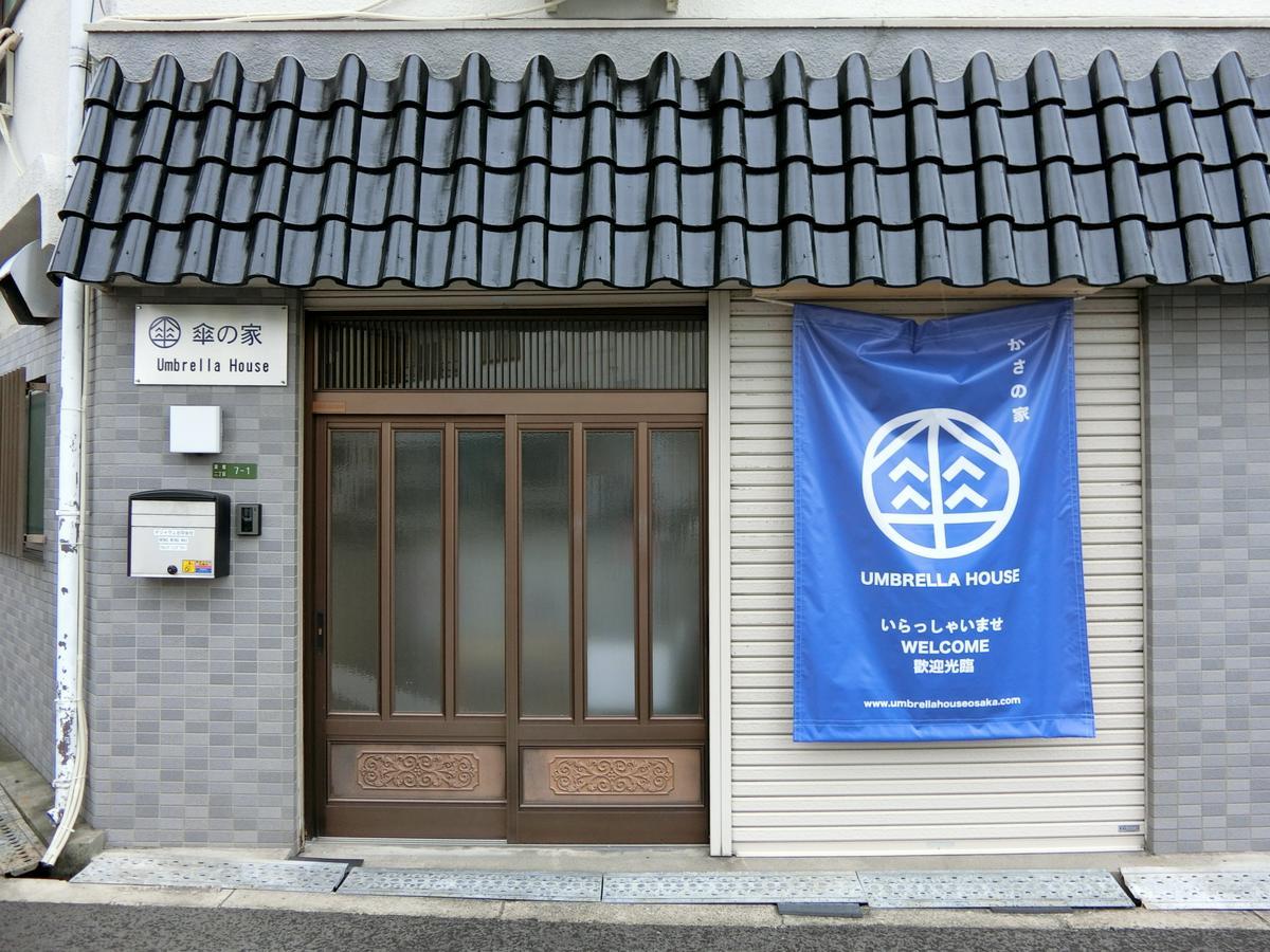 Umbrella House Hostel Осака Екстериор снимка